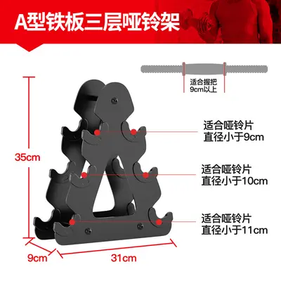 Langwei dumbbell rack home male dumbbell small bracket storage gym commercial professional dumbbell rack set - 7