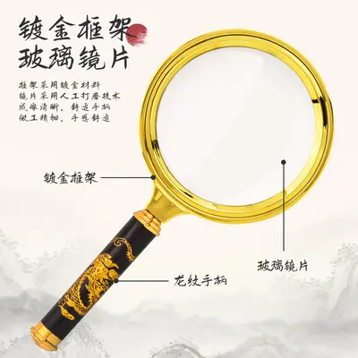 80mm Dragon Handle Magnifying Glass, 10x Magnification, Gift