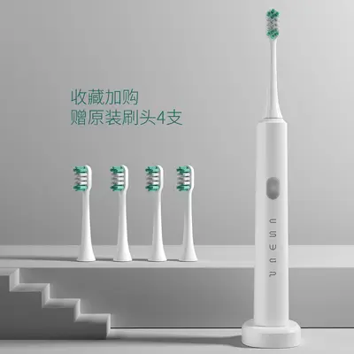 厂家直销声波电动牙刷 成人防水无线充电磁悬浮自动牙刷 成人牙刷 - 7