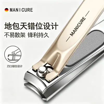 9-Piece Nail Care Set Leather Case Gift Box - 2