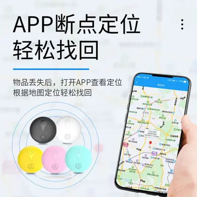 TK Sınır Ötesi Bluetooth Kayıp Önleyici Cihaz Android IOS Evrensel Anahtarlık Kayıp Bulucu Çift Yönlü Alarm Kayıt