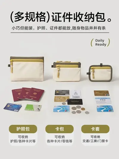 Mehrzweck-Dokumententasche Reisepass-Tasche Kartentasche Kartenhalter Chipkartentasche Mehrfach-Kartenfächer tragbar Schultertasche Reisetasche