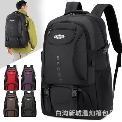 Reiserucksack, großes Fassungsvermögen, Herren, Outdoor - 2