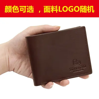 Men's Short Wallet, Solid Color, Large Capacity PU Leather with Coin Pocket