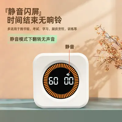 Visual Timer with Gravity Sensor, Mini Time Manager