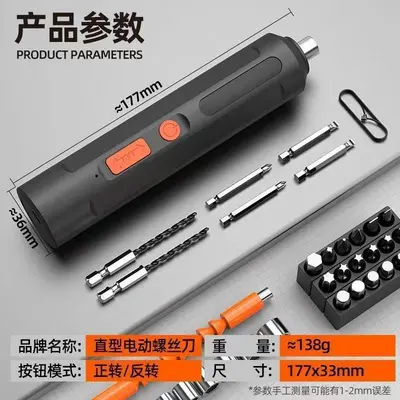 Elektrikli tornavida 3.6V lityum taşınabilir - 8