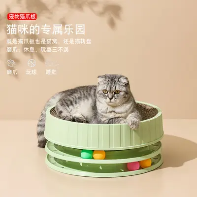 Cross-border Bestseller Pet Round Cat Scratcher Toy Cat Nest Scratch-Resistant Wear-Resistant Cat Scratcher Cat Nest Cat Supplies