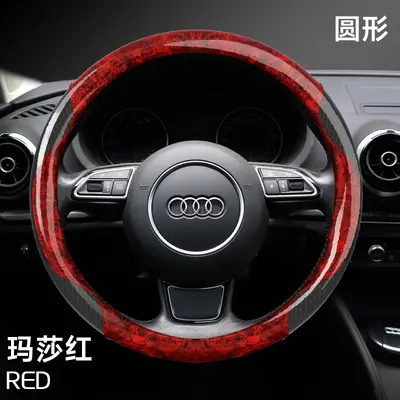 Car Steering Wheel Cover, Carbon Fiber Look, Non-Slip, Four Seasons - 10