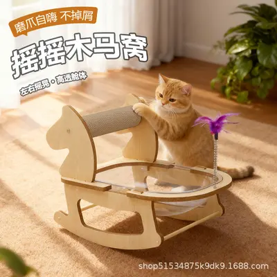 Space Capsule Cat Bed All-Season Acrylic Solid Wood Cradle Ice Nest Cat Toy Cat Bed Integrated Pet Supplies