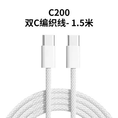 60W Braided Dual Type-C Fast Charging Cable for Huawei and Apple 15 - 6