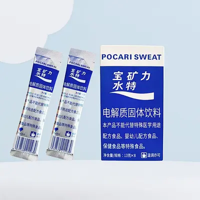 宝矿力水特粉电解质冲剂粉末功能量固体饮料饮品健身骑行运动补充 - 10