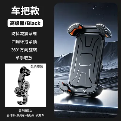 Airbag Shock-Absorbing Phone Holder for Scooters and Bicycles - 8