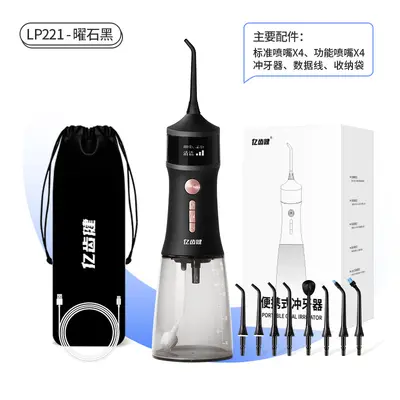 Electric oral irrigator UV sterilization portable large water tank - 7