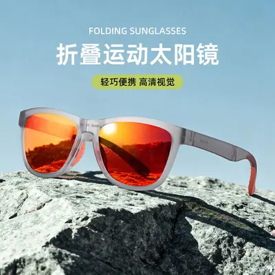 Folding Polarized Cycling Glasses, Model 8888, for Running and Mountaineering - 3