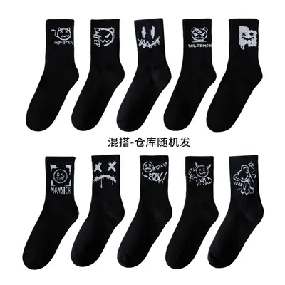 Ghostface Plus Size Women's Cotton Basketball Sports Socks Black and White - 12