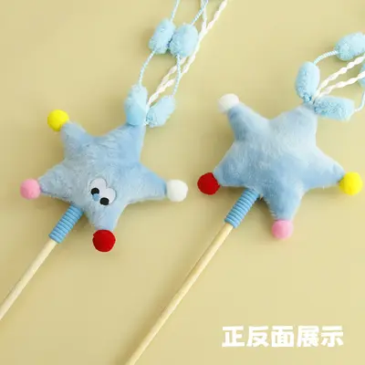 Star Moon Cloud Tassel Long Stick Cat Teaser Wand - 5