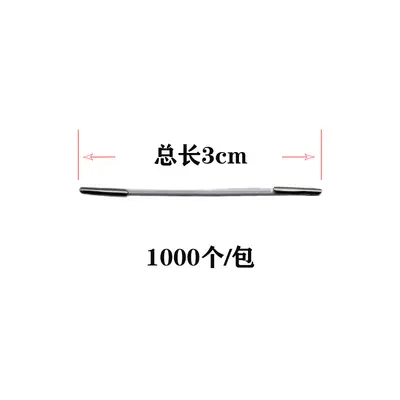 1.5mm Elastic Hang Tag String with Metal Barb Clasps at Both Ends - 11