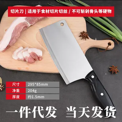 Yangjiang kitchen knife set, vegetable and bone cutting - 12