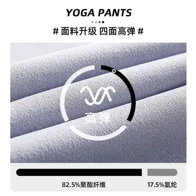 Kadın Sahte İki Parça Yoga Pantolonu, Yüksek Bel Kalça Kaldırıcı, Hızlı Kuruyan - 4