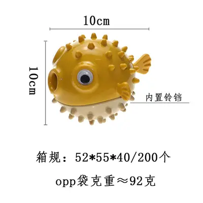 河豚蹦蹦鱼狗狗玩具解闷神器磨牙耐咬柯基泰迪金毛漏食球宠物用品 - 7