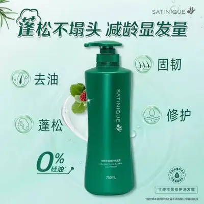 2-in-1 Anti-Schuppen-Reparaturshampoo mit Volumen - 2