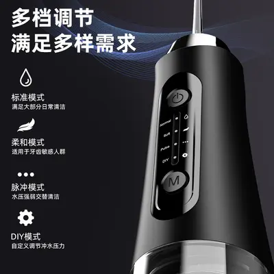 电动便携式冲牙器喷头洗牙器口腔冲洗水牙线家用洁牙器跨境爆品