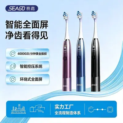 Sonic electric toothbrush, fully automatic, waterproof, whitening mode