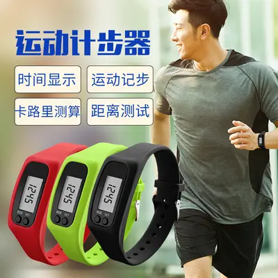 Silicone Digital Pedometer Bracelet Watch with Multifunction LED Display