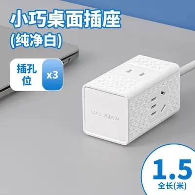魔方插排多功能插座排插家用出游接线板带USB快充接口充电批发 - 7
