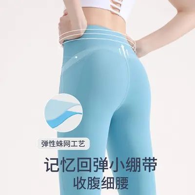 Lycra Women's Yoga Leggings High Waist Butt-Lifting Moisture-Wicking