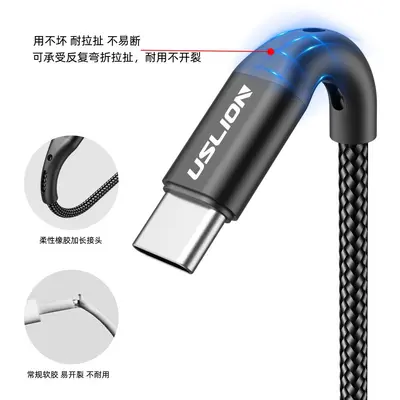 Fast Charging Data Cable, Type-C, Compatible with Huawei and Xiaomi Phones