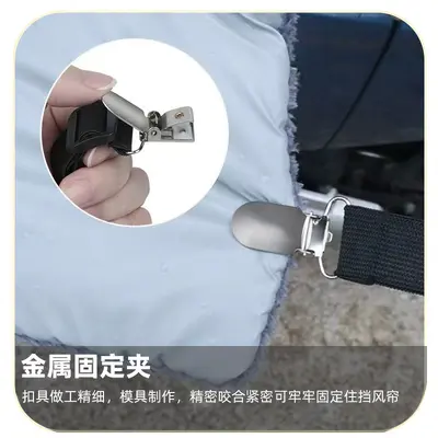 Tricycle Electric Vehicle Canopy Fixing Clip, Anti-Slip Elastic Band