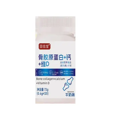 Collagen Peptide + Calcium + Vitamin D Supplement - 6