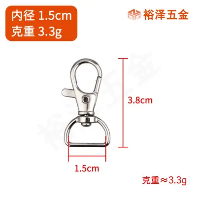 Zinc Alloy Dog Clasp, Metal Spring Fish Mouth Hook Keychain - 13