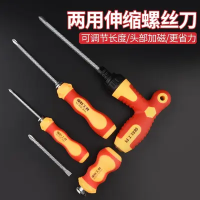 Phillips Screwdriver Set with Ratchet, Magnetic, Retractable