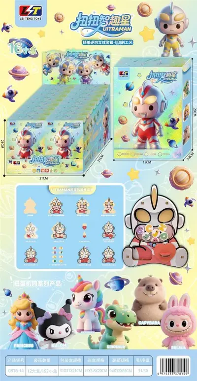 Children's Educational Toy, Small Gift for Training Classes - 12