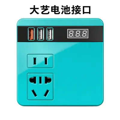Lithium-Batterie-Wechselrichter AC220V/DC5V/12V für Außeneinsatz - 10