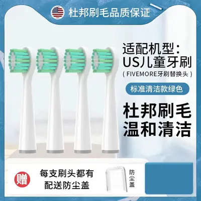 Replacement Brush Heads Compatible with usmile Smile Plus Kids Toothbrush Q1/Q10/Q3S - 10