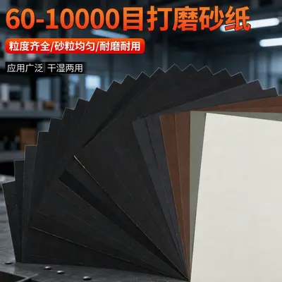 Wet and Dry Sandpaper 230x280 mm, Silicon Carbide, Grit 60-10000