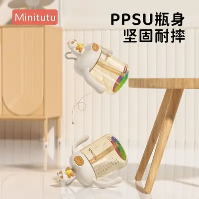 Minitutu Karikatür Panda PPSU Su Bardağı Süt Bardağı Öğrenme Bardağı Biberon 350ML Çocuk Pipetli Doğrudan İçme Bardağı