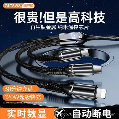 120W Super-Schnellladekabel 3-in-1 mit digitalem Display für Huawei Honor Apple 15/16 Xiaomi Ladekabel geeignet