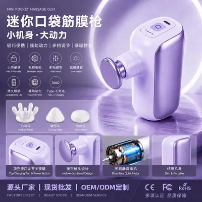 多功能筋膜枪口袋便携按摩神器健身放松肌肉枪筋膜枪女生多功能 - 8