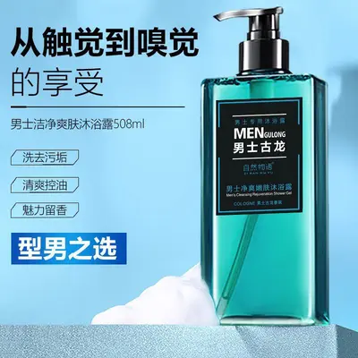 Men's Cologne Scented Shampoo and Shower Gel, Refreshing - 5