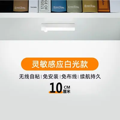 LED insan vücudu sensörlü ışık şeridi şarj edilebilir manyetik lamba dolap ışığı gardırop şarap dolabı ayakkabı dolabı sensörü gece ışık şeridi - 7