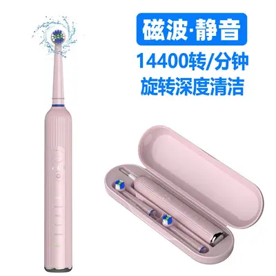 Rotating Electric Toothbrush, Ultrasonic, Long Battery Life, Wireless - 5