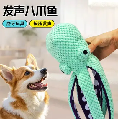宠物玩具解闷神器猫猫小狗毛绒玩偶宠物自嗨发声磨牙耐咬狗狗用品 - 8