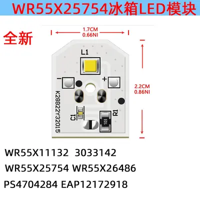 GE Refrigerator LED Light, Compatible with WR55X11132, WR55X25754, WR55X30602, WR55X26486 - 7