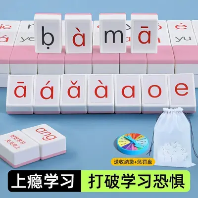 Pinyin Mahjong Letter Educational Toy for Children - 3