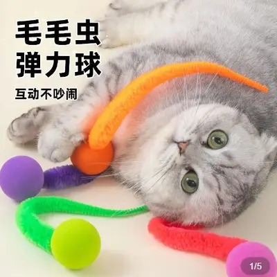 Cat Toy Fluffy Tail Rainbow Worm Elastic Ball, Self-Play - 3