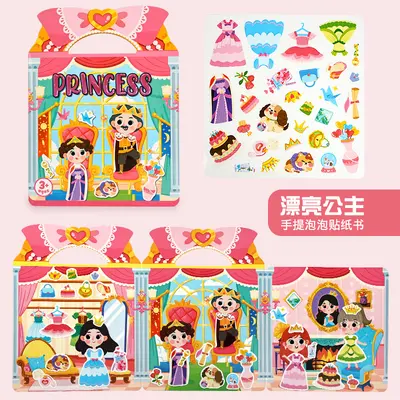 Reusable Silicone Gel Sticker Quiet Book for Kids Educational Toy - 7
